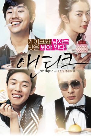 Antique's poster