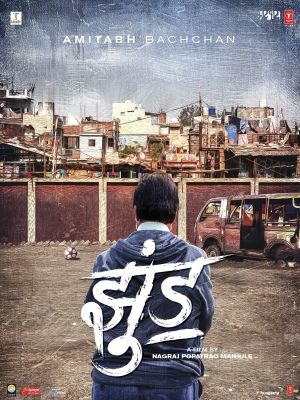 Jhund's poster