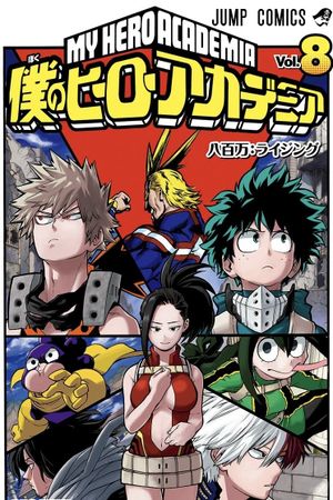 My Hero Academia: Two Heroes's poster
