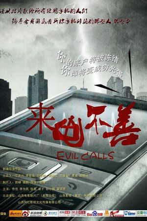 Evil Calls's poster