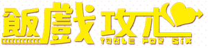 Table for Six's poster