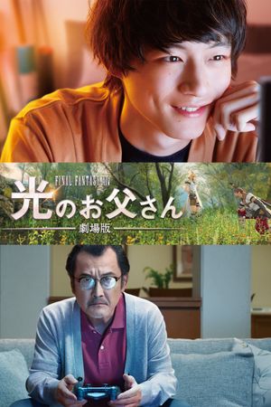 Brave Father Online: Our Story of Final Fantasy XIV's poster