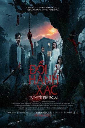 The Torture Hill's poster