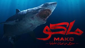 Mako's poster