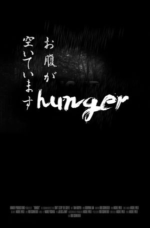 Hunger's poster