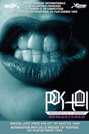 The Bed's poster