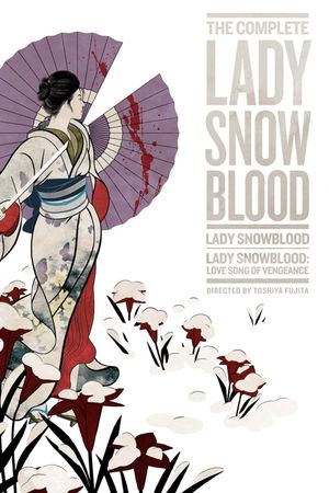 A Beautiful Demon: Kazuo Koike on 'Lady Snowblood''s poster