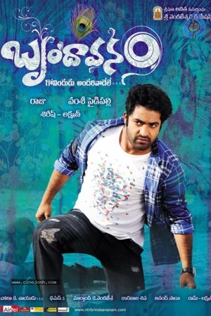 Brindaavanam's poster