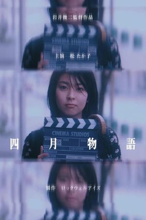 April Story's poster