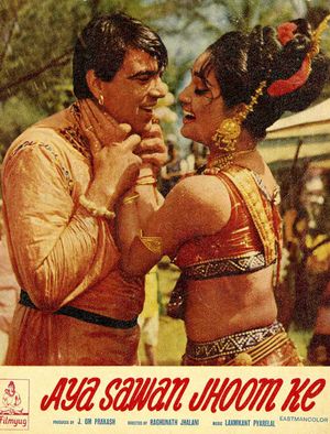 Aya Sawan Jhoom Ke's poster