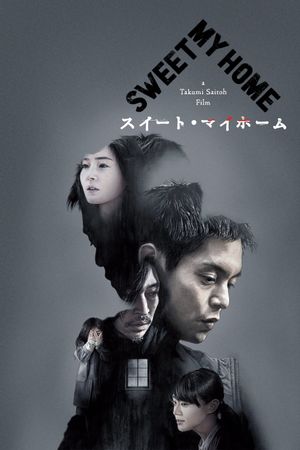 Home Sweet Home's poster