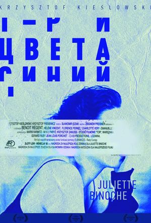 Three Colors: Blue's poster