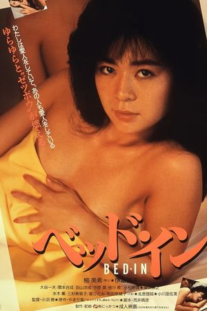 Bed-In's poster