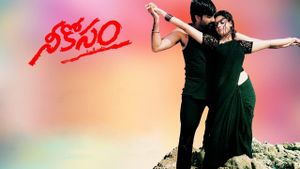 Nee Kosam's poster