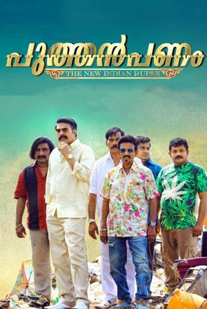 Puthan Panam's poster