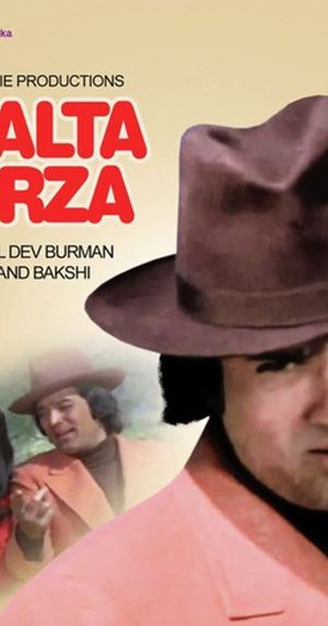 Chalta Purza's poster