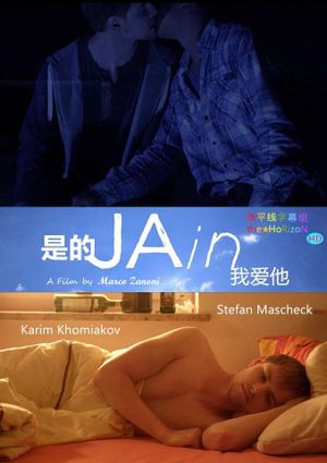 Jain's poster