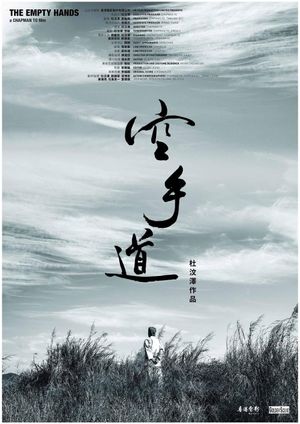 The Empty Hands's poster