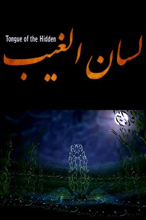 Tongue of the Hidden's poster