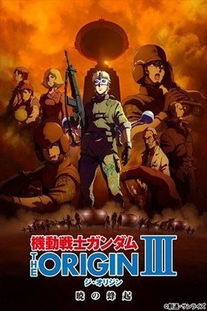 Mobile Suit Gundam: The Origin III - Dawn of Rebellion's poster