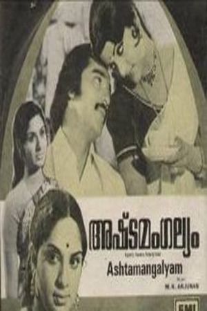 Ashtamangalyam's poster image
