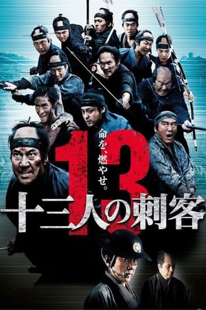 13 Assassins's poster