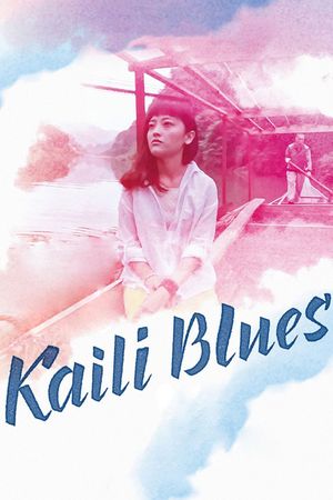 Kaili Blues's poster