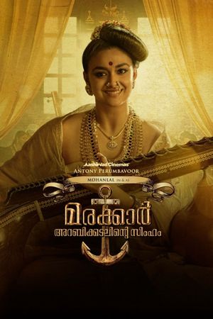 Marakkar: Lion of the Arabian Sea's poster