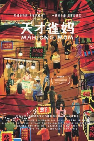 Mahjong Mom's poster