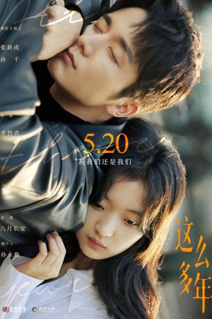 All These Years's poster