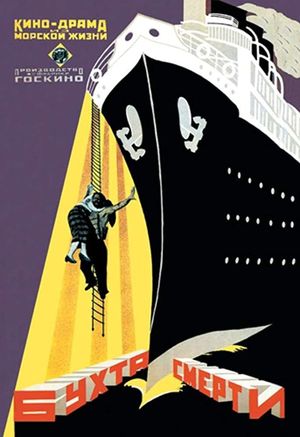 The Bay of Death's poster
