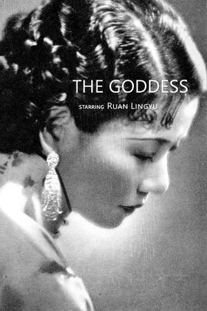 The Goddess's poster