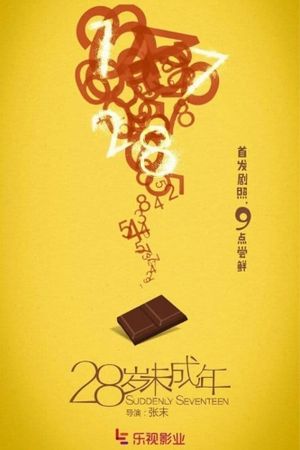 Suddenly Seventeen's poster