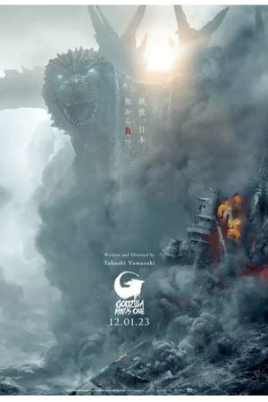 Godzilla Minus One's poster