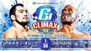 NJPW G1 Climax 34: Day 2's poster