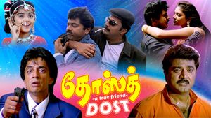Dost's poster
