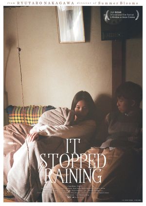 Shizukana ame's poster