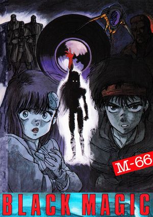 Black Magic M-66's poster