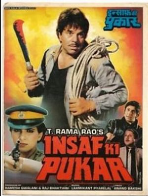 Insaf Ki Pukar's poster