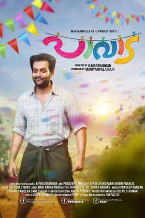 Paavada's poster