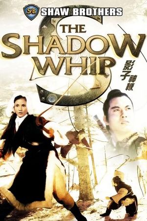 The Shadow Whip's poster