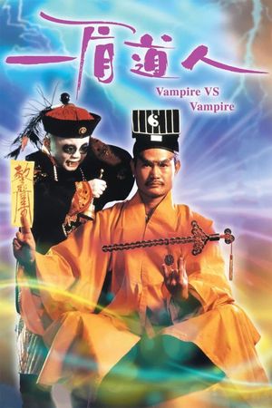 Vampire vs. Vampire's poster