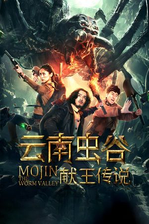 Mojin: The Worm Valley's poster