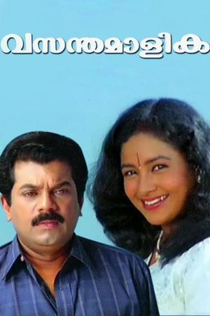 Vasanthamaalika's poster