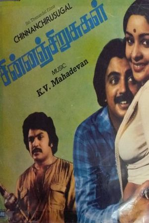 Chinnan Chirusugal's poster