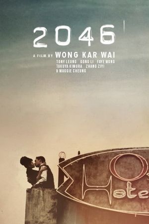2046's poster