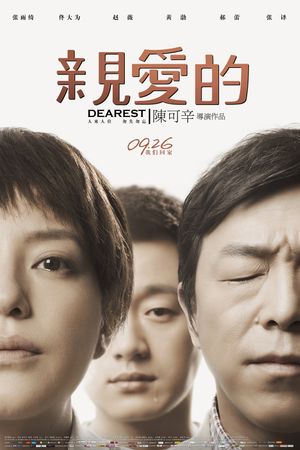 Dearest's poster