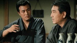 Yûkyô sandai's poster