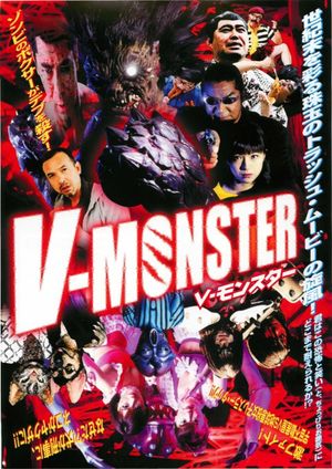 V-MONSTER: Ghost Boxer's poster