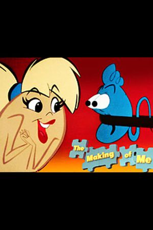 The Making of Me's poster
